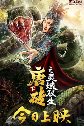 日韩欧美一区二区高清视频免费观看