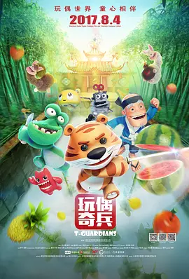 久久老鸭窝